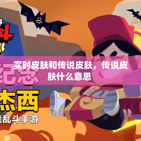 地老天荒 第3頁