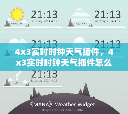 工程案例 第202頁