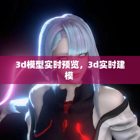 粗心大意 第3頁