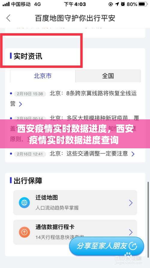 風(fēng)流倜儻 第3頁(yè)