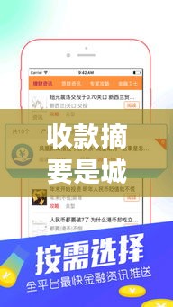 技術(shù)支持 第202頁