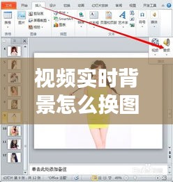 標(biāo)新立異 第3頁(yè)