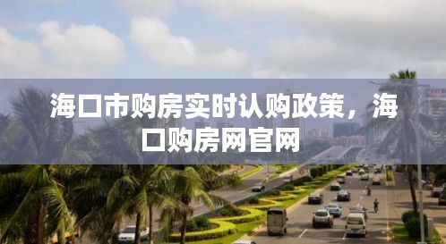 知錯(cuò)就改 第3頁(yè)