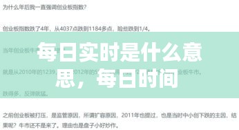坎井之蛙 第4頁