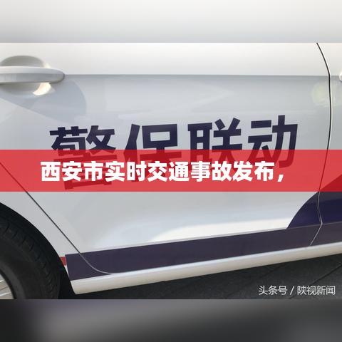 大張撻伐 第2頁(yè)