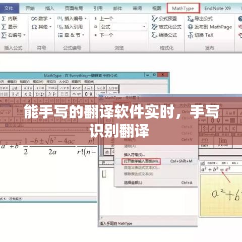 心慌意亂 第2頁