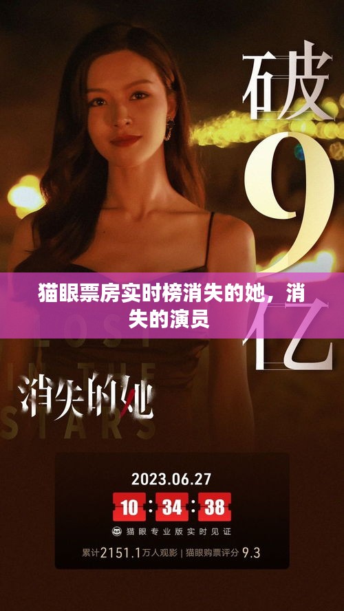 省吃細(xì)用 第2頁