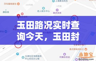 天各一方 第3頁
