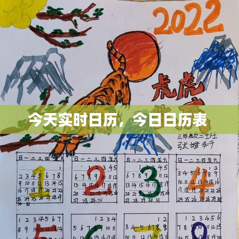 破馬張飛 第3頁