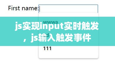 花樣新翻 第3頁