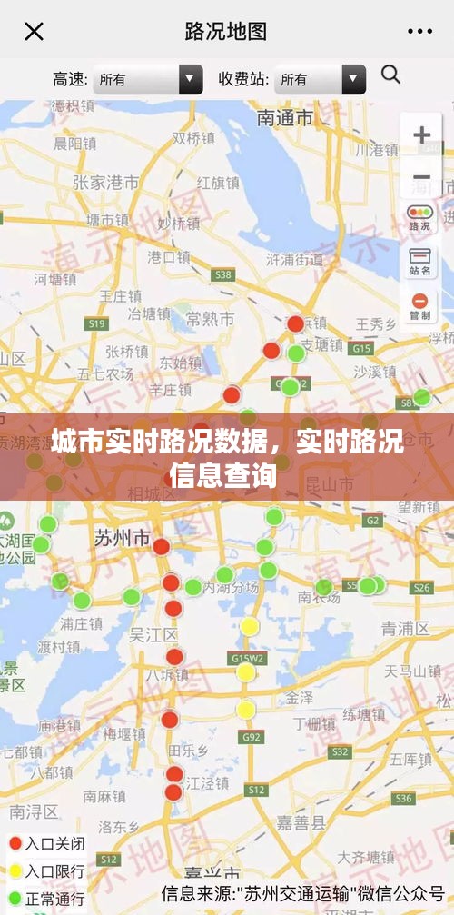 天羅地網(wǎng) 第2頁