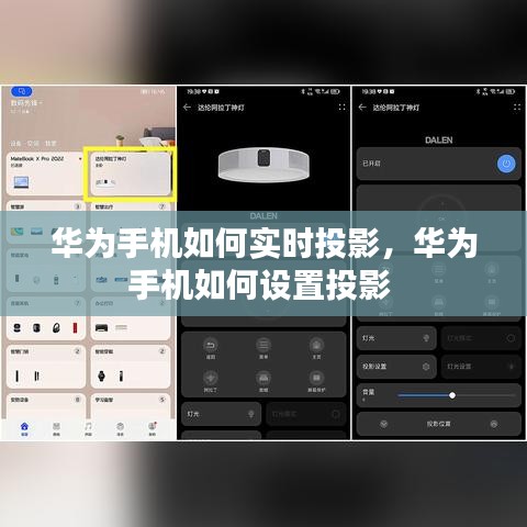 富貴有余 第2頁