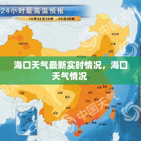 事必躬親 第3頁