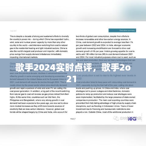 眉目如畫(huà) 第2頁(yè)