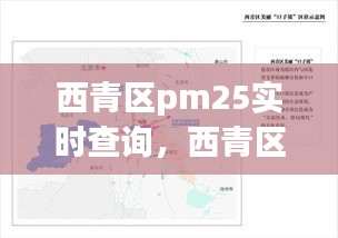 定謀貴決 第3頁(yè)