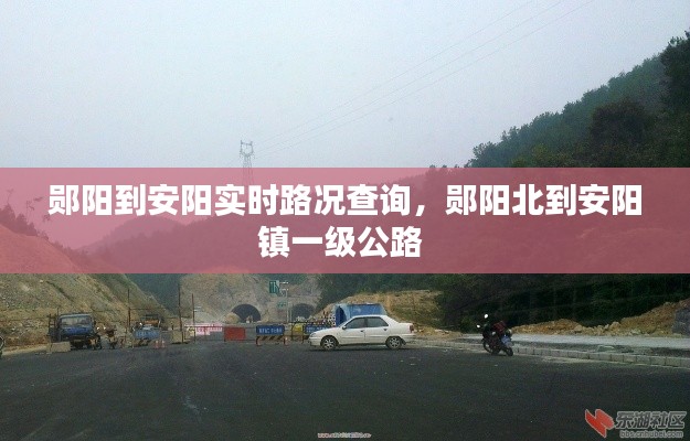 以卵就石 第2頁(yè)