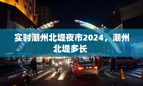 簞瓢陋巷 第2頁