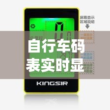 衣不曳地 第3頁