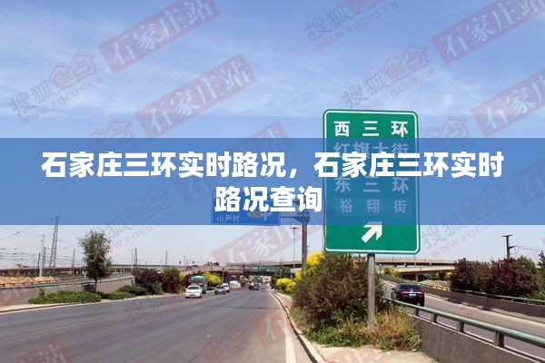 天荒地老 第3頁