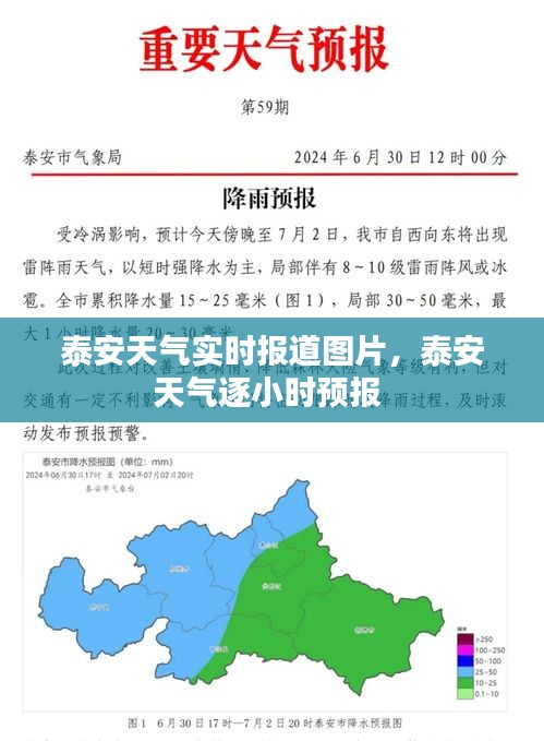 各就各位 第2頁