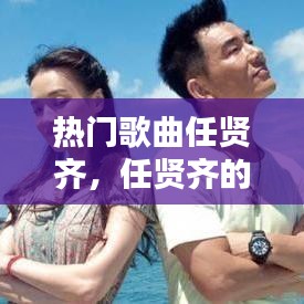 集腋成裘 第3頁(yè)