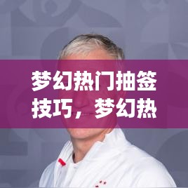 飛潛動(dòng)植 第2頁(yè)