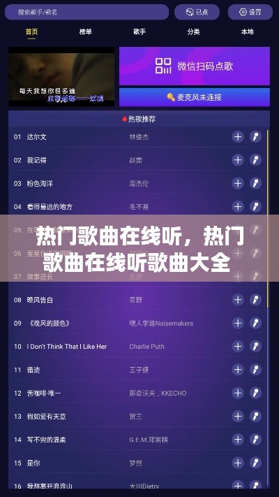 焚膏繼晷 第3頁
