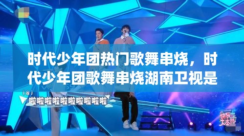 榮華富貴 第2頁