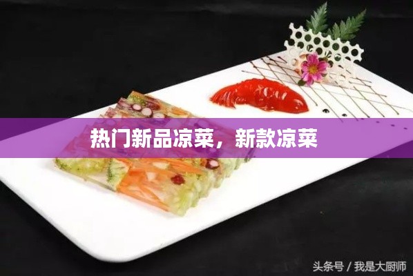 棲沖業(yè)簡(jiǎn) 第2頁