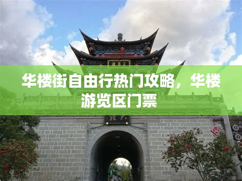吉光片羽 第2頁