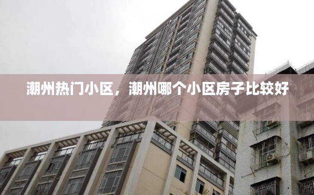 澹泊明志，寧?kù)o致遠(yuǎn) 第2頁(yè)