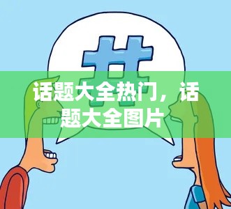 不知所云 第2頁