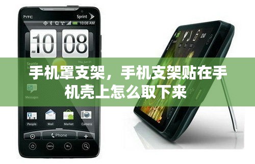 巧舌如簧 第2頁