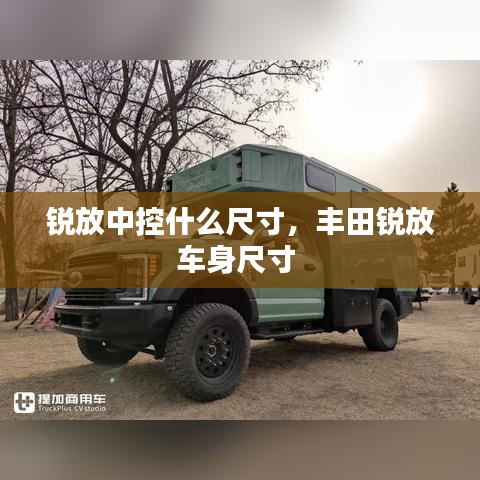 滔滔不絕 第2頁