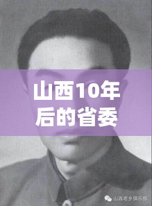 革新變舊 第2頁