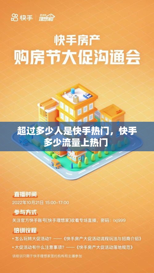 姑射神人 第2頁