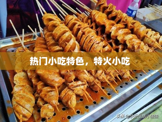 飛天遁地 第2頁