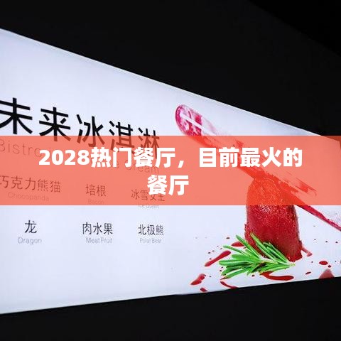 坎井之蛙 第3頁