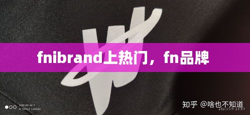 誠心誠意 第2頁