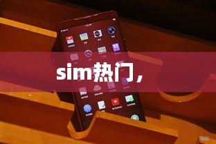無拘無束 第2頁