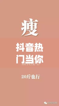抖音熱門當(dāng)你看透一切時，當(dāng)你看透一切的說說 