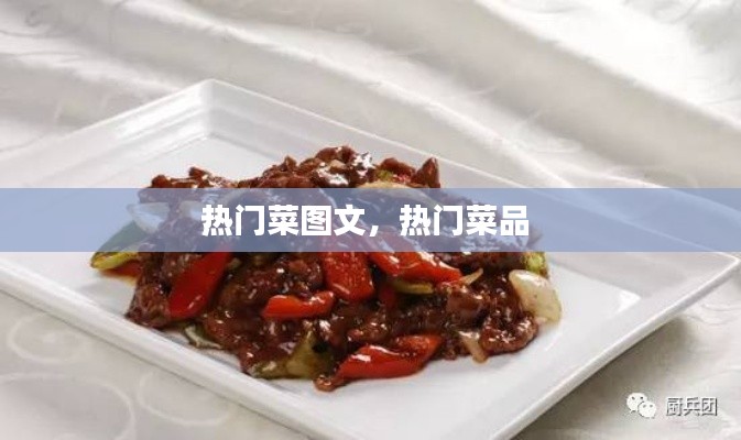 移罇就教 第2頁(yè)