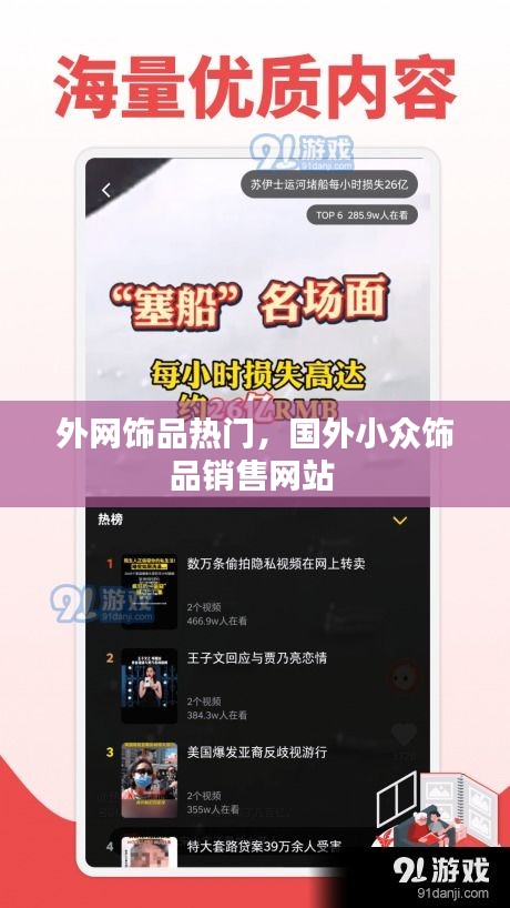 堅持不懈 第2頁
