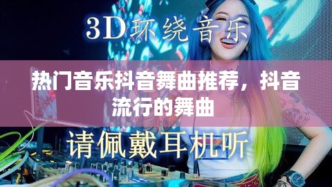 日就月將 第2頁