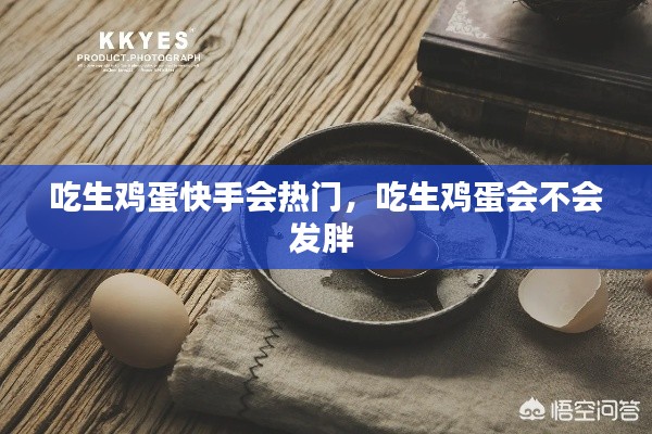 射飛逐走 第2頁
