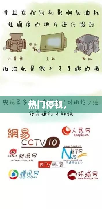 從容就義 第2頁(yè)