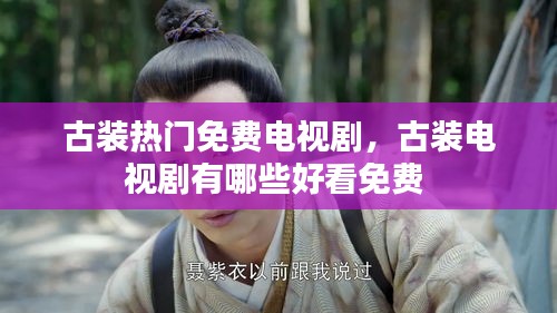 鬼張鬼智 第2頁