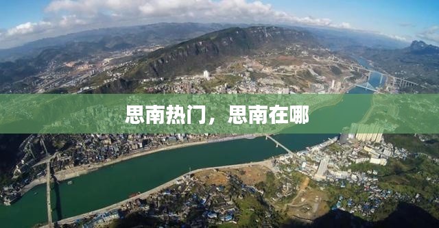 富貴凝香 第2頁