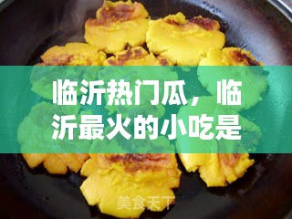 粗制濫造 第2頁
