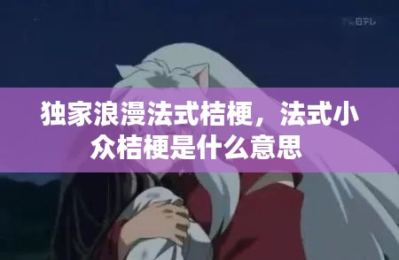 鳥集鱗萃 第2頁